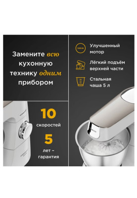Кухонна машина Kenwood KVC 65.001 WH Titanium Chef Baker