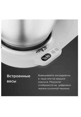 Кухонна машина Kenwood KVC 65.001 WH Titanium Chef Baker