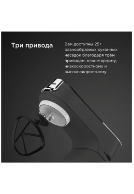 Кухонна машина Kenwood KVC 65.001 WH Titanium Chef Baker