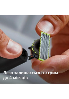 Змінне лезо Philips QP410/50