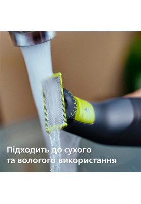 Змінне лезо Philips QP410/50