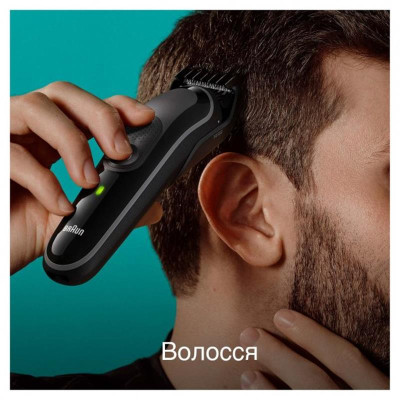 Тример Braun MGK 3410