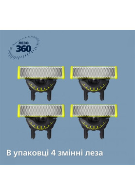 Змінне лезо Philips QP440/50