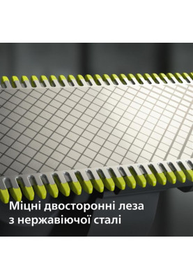 Змінне лезо Philips QP440/50