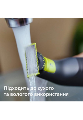 Змінне лезо Philips QP440/50