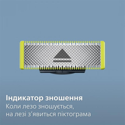 Змінне лезо Philips QP440/50