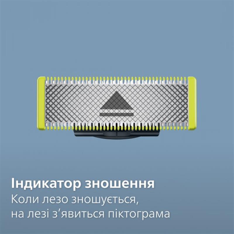 Змінне лезо Philips QP440/50
