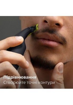 Електростанок Philips OneBlade QP6504/15