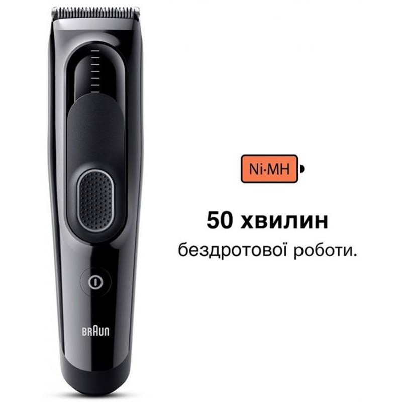 Машинка для стрижки Braun Hair Clip HC 5310 Машинка для стрижки Braun Hair Clip HC 5310