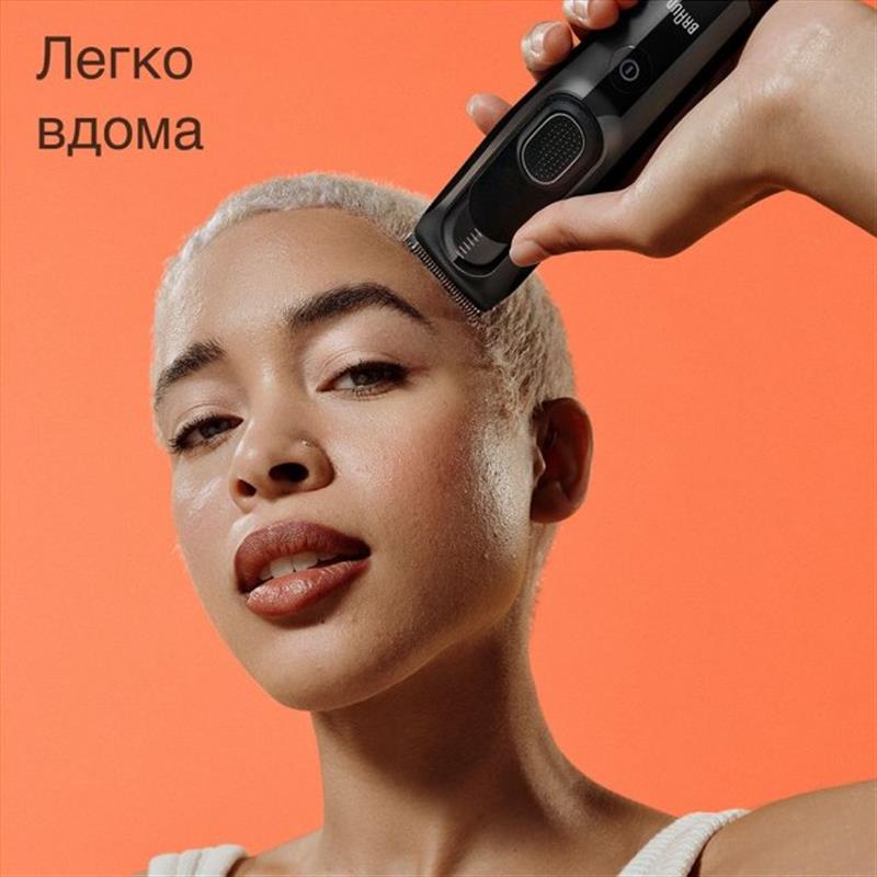 Машинка для стрижки Braun Hair Clip HC 5310 Машинка для стрижки Braun Hair Clip HC 5310