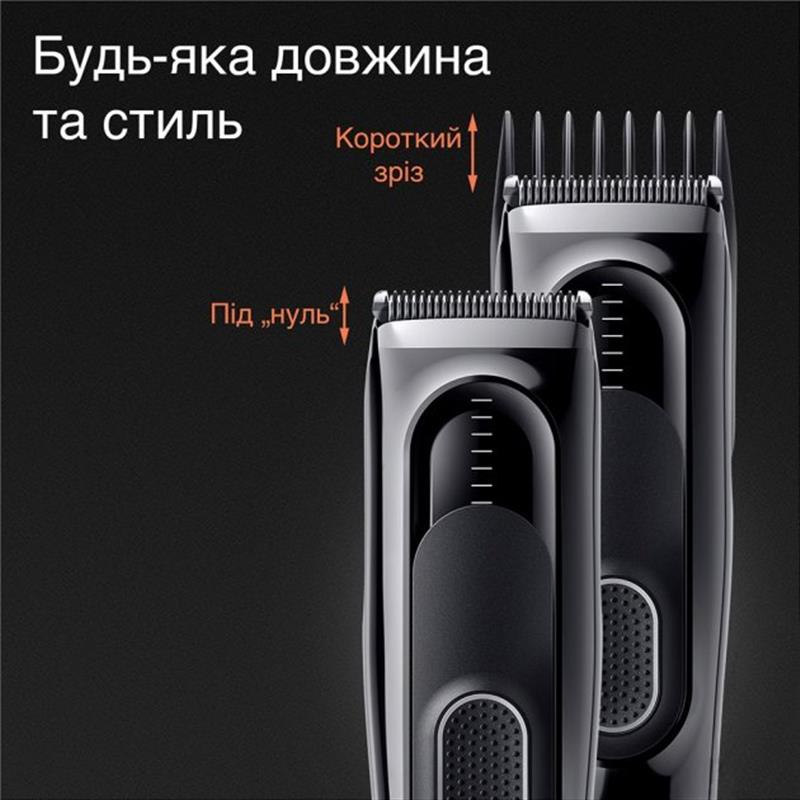 Машинка для стрижки Braun Hair Clip HC 5310 Машинка для стрижки Braun Hair Clip HC 5310