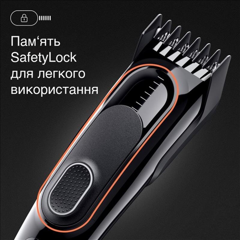 Машинка для стрижки Braun Hair Clip HC 5310 Машинка для стрижки Braun Hair Clip HC 5310