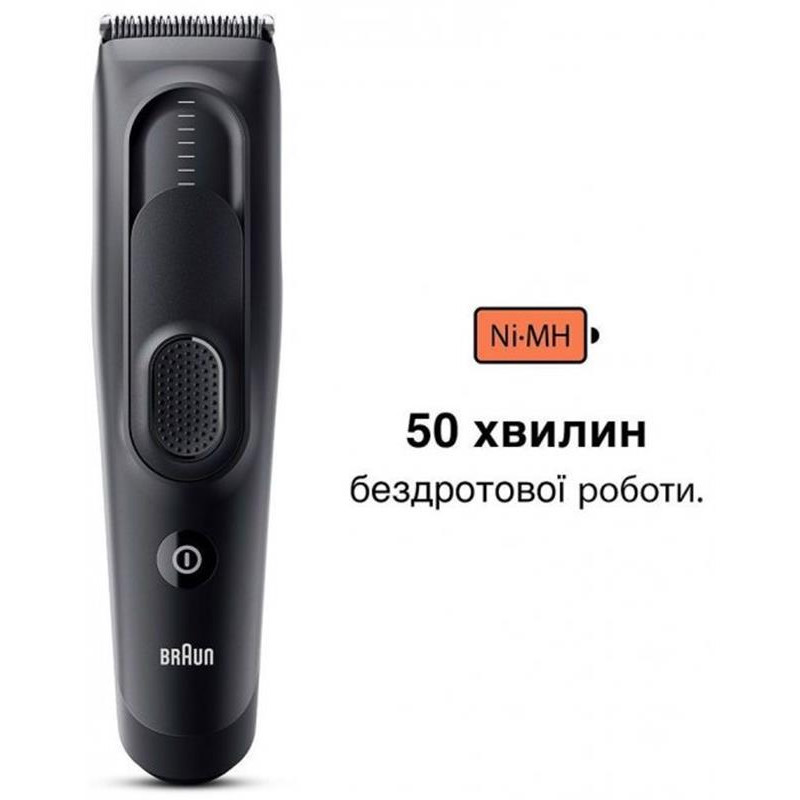 Машинка для стрижки Braun Hair Clip HC 5330 Машинка для стрижки Braun Hair Clip HC 5330