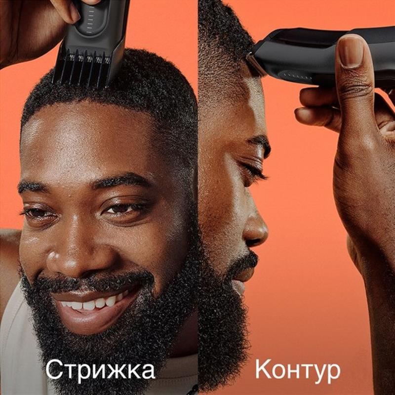 Машинка для стрижки Braun Hair Clip HC 5330 Машинка для стрижки Braun Hair Clip HC 5330