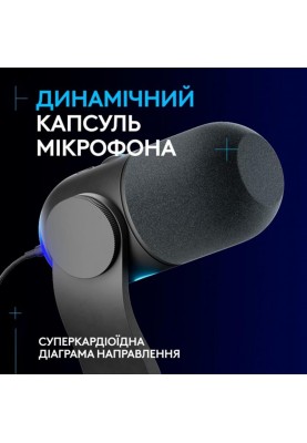 Мiкрофон Logitech Yeti GX Dynamic RGB Gaming Mic with Lightsync Black (988-000569)