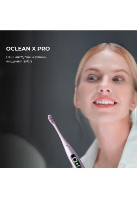 Розумна зубна електрощітка Oclean X Pro Digital Electric Toothbrush Purple (6970810553475)