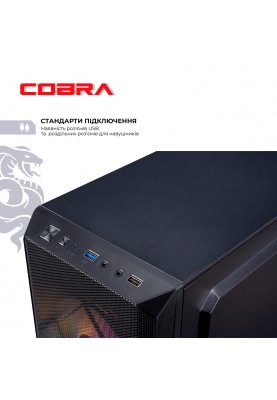 Персональний комп`ютер COBRA (A45.16.S4.46.18288)