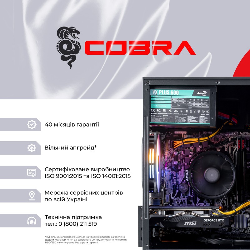 Персональний комп`ютер COBRA (A45.16.S4.46.18288)