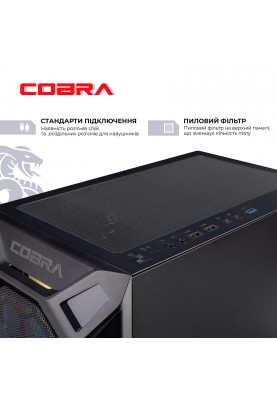 Персональний комп`ютер COBRA Advanced (A55.32.Н2S5.36.18561)