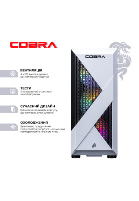 Персональний комп`ютер COBRA Advanced (A45.16.S5.36.18380)