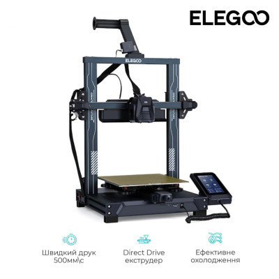 3D-принтер Elegoo Neptune 4 Pro (ELG-50.201.013300) 3D-принтер Elegoo Neptune 4 Pro (ELG-50.201.013300)