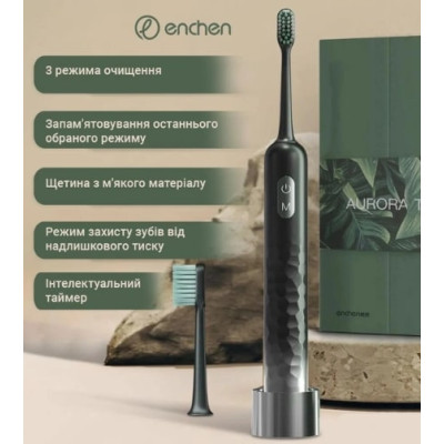 Зубна електрощітка Enchen Aurora T3 Green Зубна електрощітка Enchen Aurora T3 Green