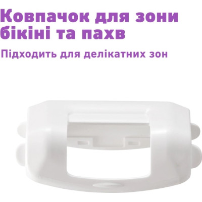 Епілятор Panasonic ES-EY30-V520