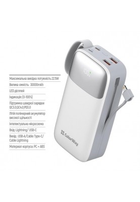 Універсальна мобільна батарея ColorWay 30000mAh White (CW-PB300LPA4WT-PDD)