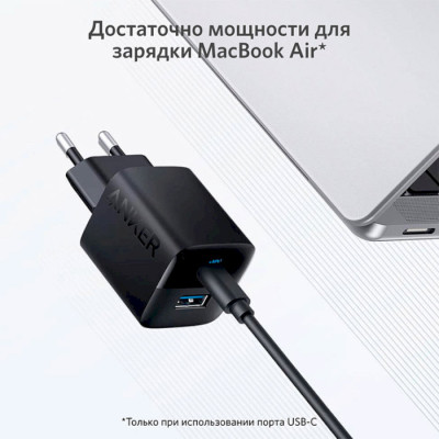 Мережевий зарядний пристрій Anker PowerPort 323 Black (A2331G11)