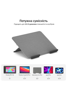 Підставка для ноутбука Parblo PR112