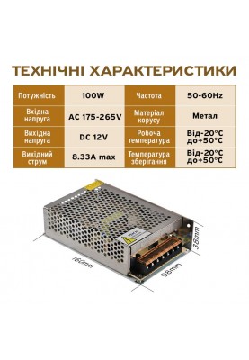 Драйвер світлодіода ELM LD-100 100W 12В EMC (35-0011)