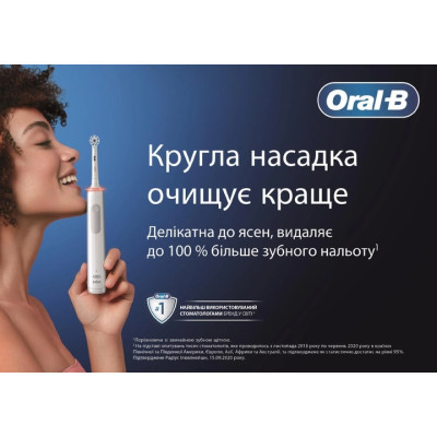 Зубна електрощітка Braun Oral-B Pro1 D305.513.3 CrossAction Caribbean Blue Зубна електрощітка Braun Oral-B Pro1 D305.513.3 CrossAction Caribbean Blue