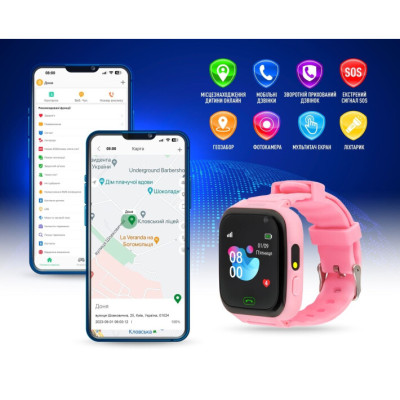 Дитячий смарт-годинник Garmix PointPRO-100 WiFi Pink Дитячий смарт-годинник Garmix PointPRO-100 WiFi Pink