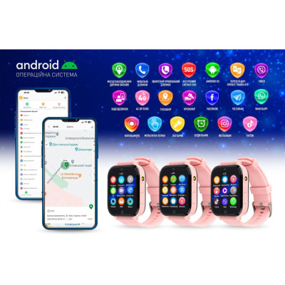 Дитячий смарт-годинник Garmix PointPRO-300 4G/GPS/WiFi Pink Дитячий смарт-годинник Garmix PointPRO-300 4G/GPS/WiFi Pink