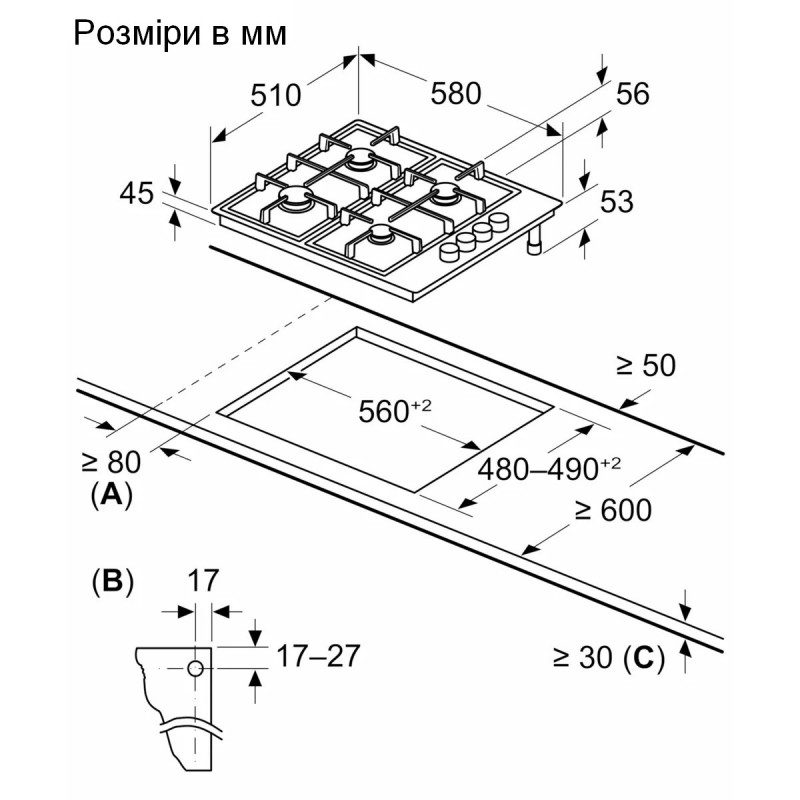 Варильна поверхня Bosch PBH6C6B92R