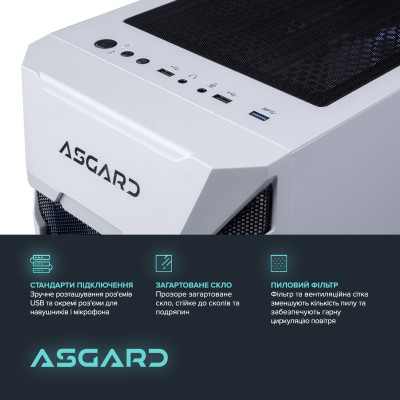 Персональний комп`ютер ASGARD Garm (A77X.32.S10.46.4887W)