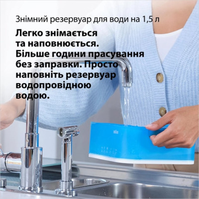 Праска Braun IS 2565 BL Compact Pro Праска Braun IS 2565 BL Compact Pro