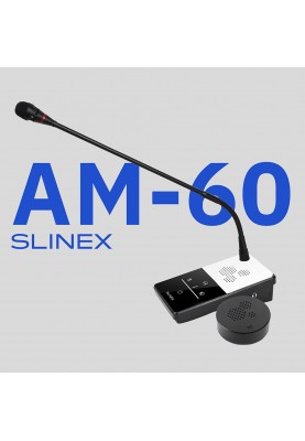 Переговорний пристрій Slinex AM-60