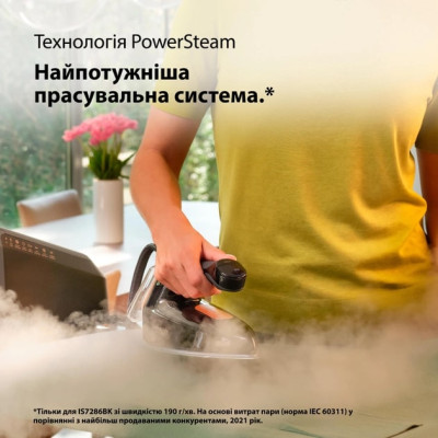 Праска Braun IS 7286BK SS Праска Braun IS 7286BK SS