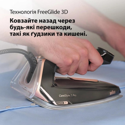 Праска Braun IS 7286BK SS Праска Braun IS 7286BK SS