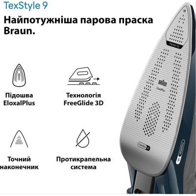 Праска Braun SI 9682 DB Праска Braun SI 9682 DB