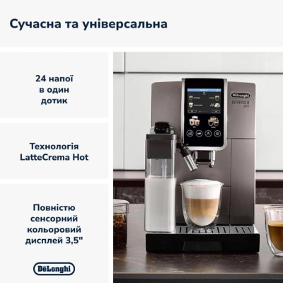 Кавоварка Delonghi Dinamica Plus ECAM 380.95.TB Кавоварка Delonghi Dinamica Plus ECAM 380.95.TB