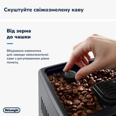 Кавоварка Delonghi Dinamica Plus ECAM 380.95.TB Кавоварка Delonghi Dinamica Plus ECAM 380.95.TB
