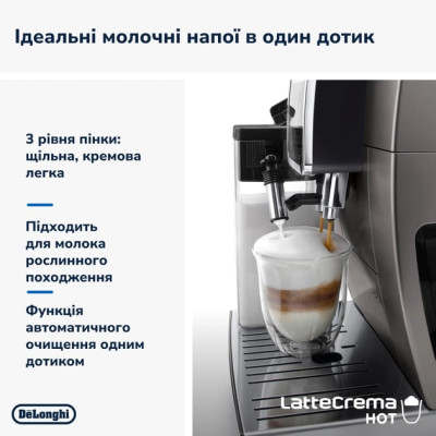 Кавоварка Delonghi Dinamica Plus ECAM 380.95.TB Кавоварка Delonghi Dinamica Plus ECAM 380.95.TB