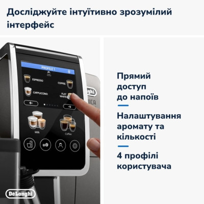 Кавоварка Delonghi Dinamica Plus ECAM 380.95.TB Кавоварка Delonghi Dinamica Plus ECAM 380.95.TB