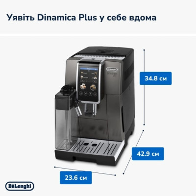 Кавоварка Delonghi Dinamica Plus ECAM 380.95.TB Кавоварка Delonghi Dinamica Plus ECAM 380.95.TB