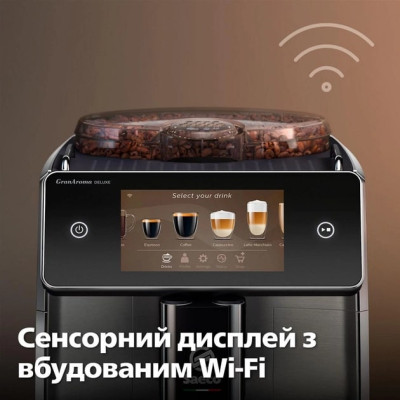 Кавоварка Saeco GranAroma Deluxe SM6685/00