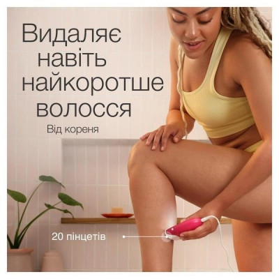 Епілятор Braun Silk-epil 3 SE 3-202 Епілятор Braun Silk-epil 3 SE 3-202