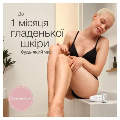 Епілятор Braun Silk-epil 7 SE 7-441 Епілятор Braun Silk-epil 7 SE 7-441