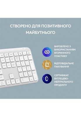 Клавiатура бездротова Logitech Signature Slim K950 US OffWhite USB (920-012466)